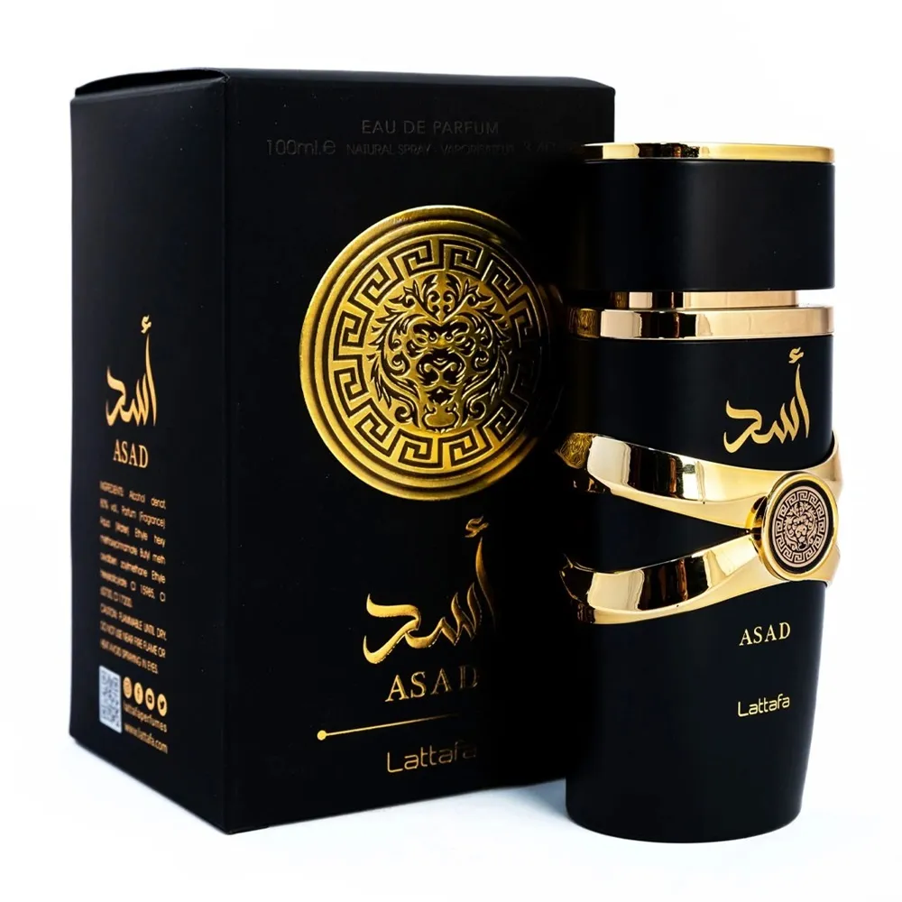 Asad (LATTAFA) - Imagem 2